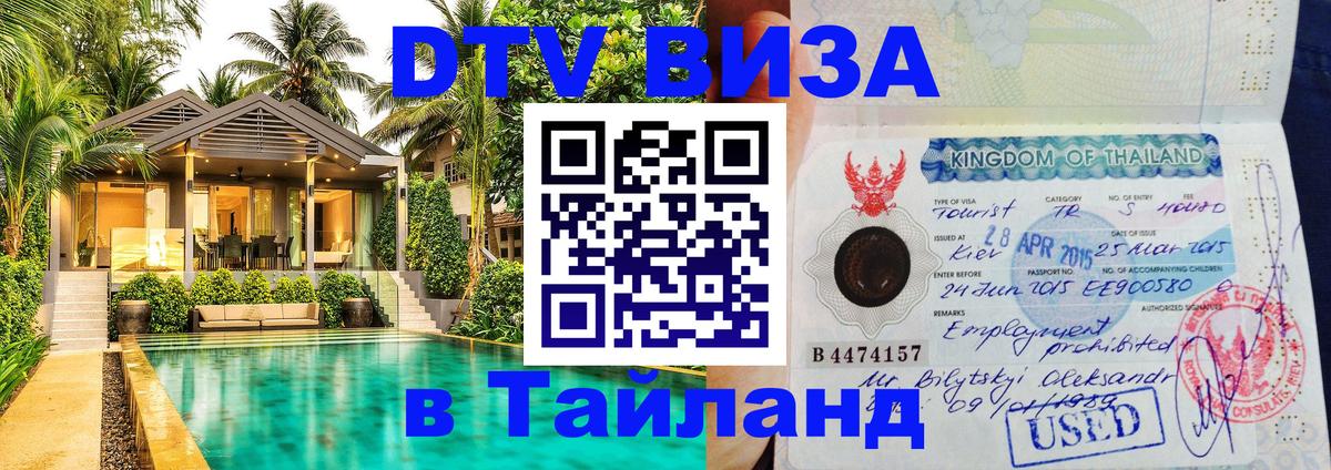 Оформление DTV визы под ключ: стоимость и тарифы, только загранпаспорт - Дублин 